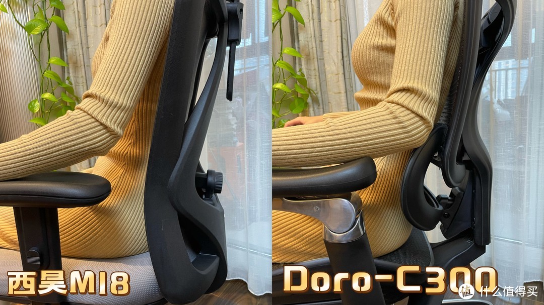 打工人的福音！从M18到如今的Doro C300人体工学椅，西昊颠覆了我的认知！