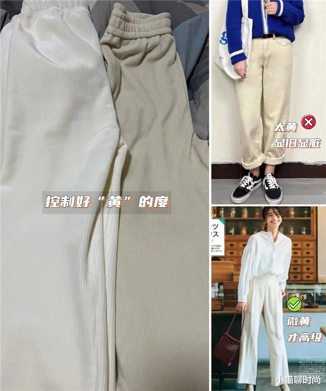 为什么劝你多穿“白裤子”，看日本女人就知道了，美得多优雅知性 图1