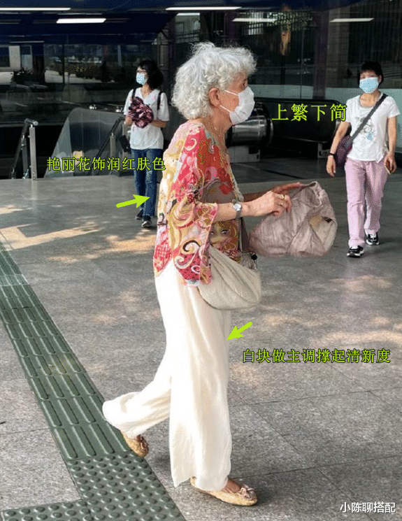 上海奶奶为“中国大妈”正名！打扮清爽不油腻，满脸褶子也高级 图11
