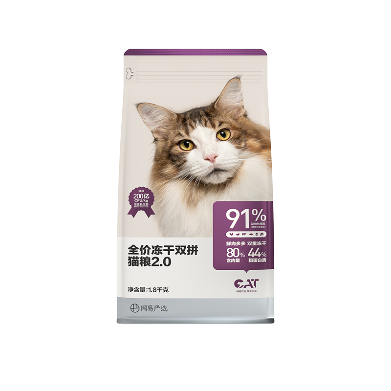 网易严选 全期冻干猫粮 1.8kg