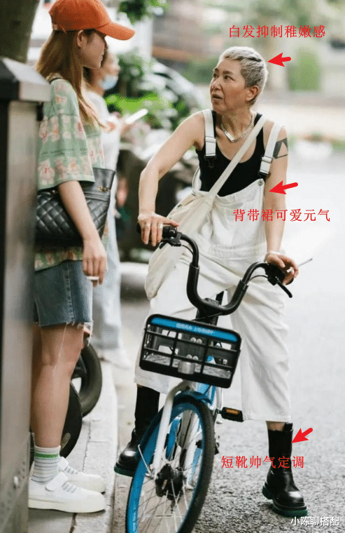 上海奶奶为“中国大妈”正名！打扮清爽不油腻，满脸褶子也高级 图7