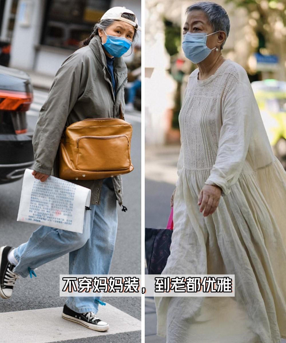 上海奶奶亲自示范：坚决不穿运动鞋也不烫羊毛卷，到老都是一枝花 图4