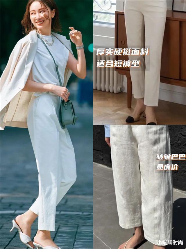 为什么劝你多穿“白裤子”，看日本女人就知道了，美得多优雅知性 图3