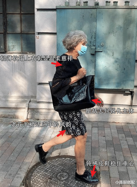 上海奶奶为“中国大妈”正名！打扮清爽不油腻，满脸褶子也高级 图9