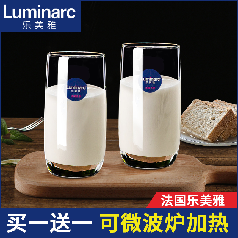 Luminarc 乐美雅 玻璃杯