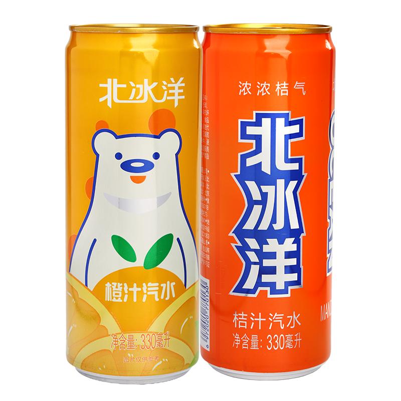 北冰洋橙汁桔汁330ml*12瓶