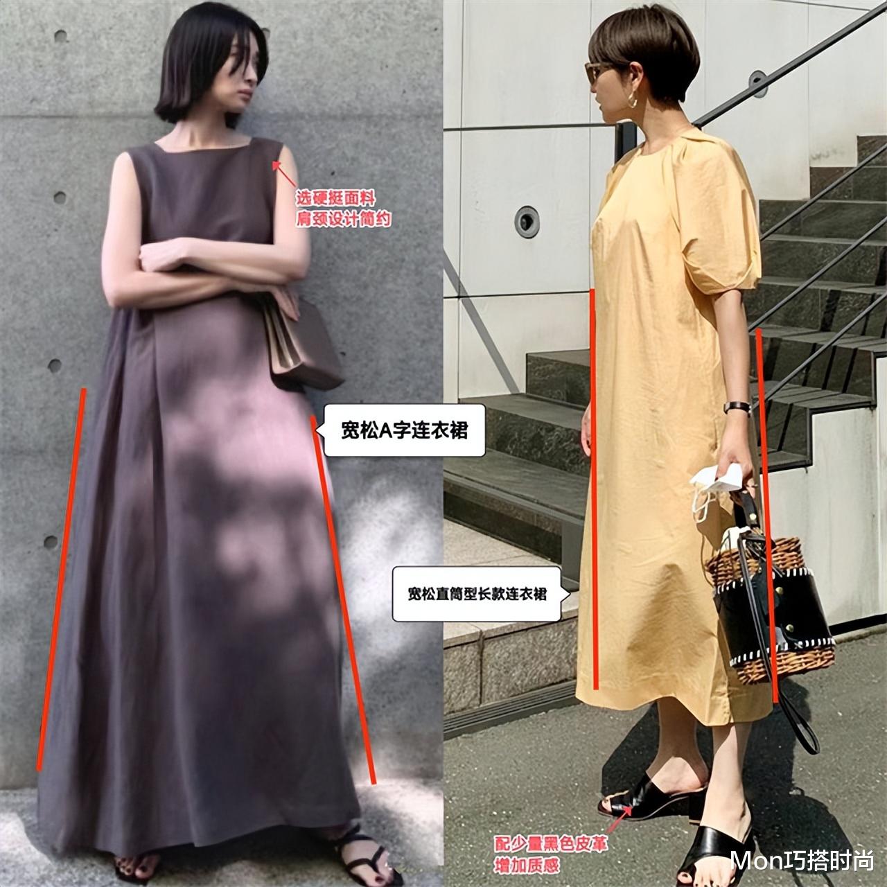 去了日本才发现：满大街都是“长裙和长裤”，却个个显高又显气质 图1