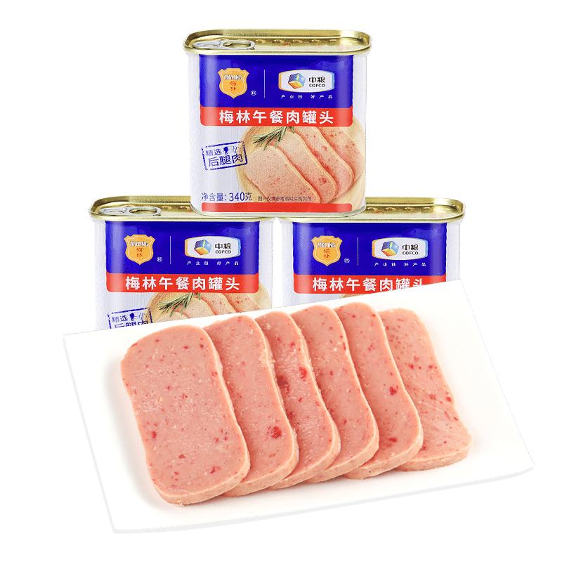 中粮 梅林午餐肉罐头 340g*3罐