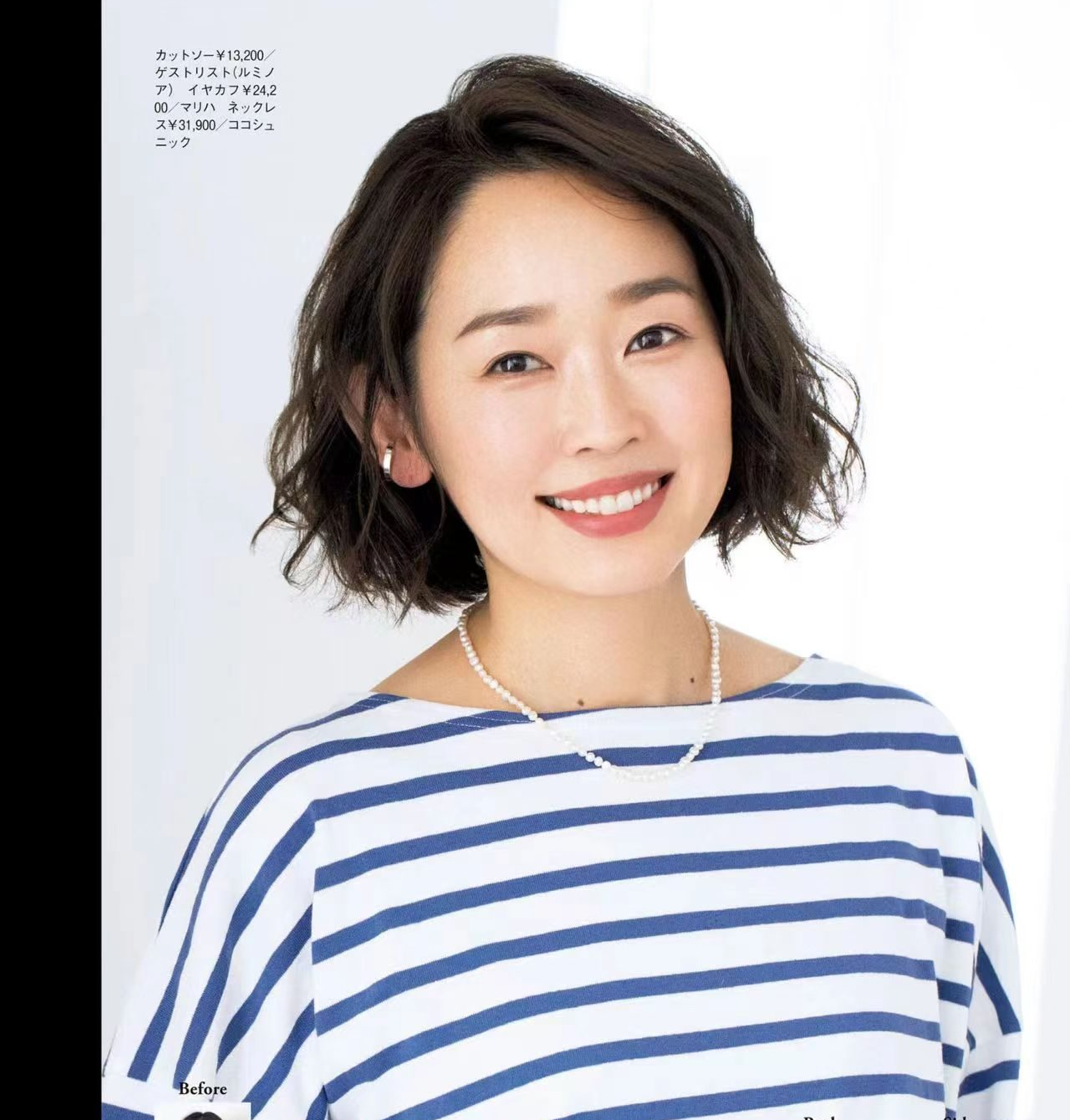 为什么日本女人老了反而更美？发型做到这4点，气质远超同龄人 图5