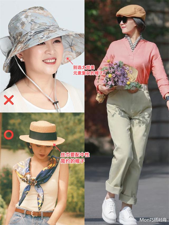 建议中老年女人：夏天头戴帽、系丝巾，优雅得体，这对母女都上头 图6