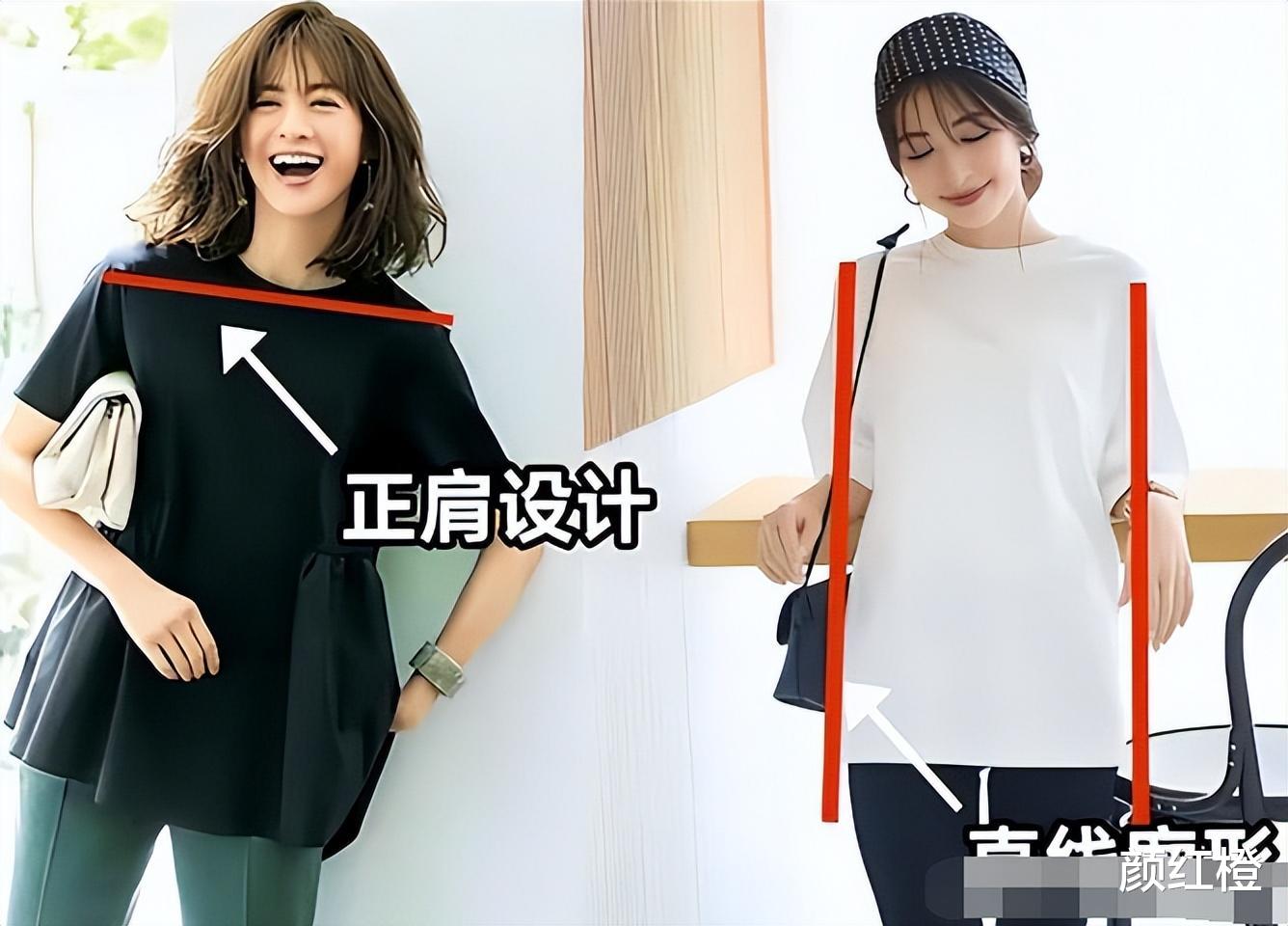 揭秘T恤穿搭技巧：日本女人穿出时尚感，让你越看越美错过太可惜 图1