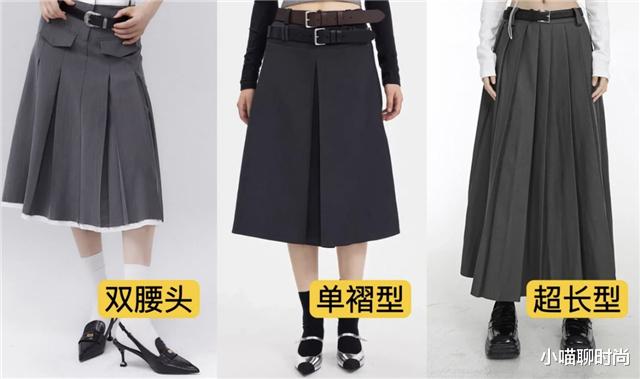为什么劝你多穿“百褶裙”，看日本女人就知道了，美得多洋气减龄 图2